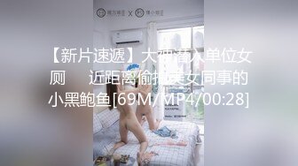 闺蜜毛毛超级浓密