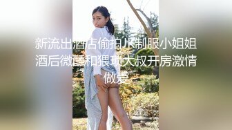 【AI换脸视频】楊冪 央求走後門的刺青女孩－第三集 完