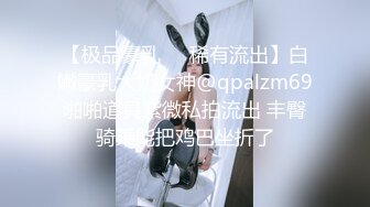 ❤️性感女秘书❤️办公室偷情老板的骚货女秘书，极品翘臀老板肯定没少用，平时高高在上的女神在大鸡巴下变成淫荡骚母狗