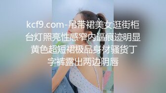 【秀人王雨纯】最新福利拍摄花絮乳贴黑丝诱惑视频 (2)