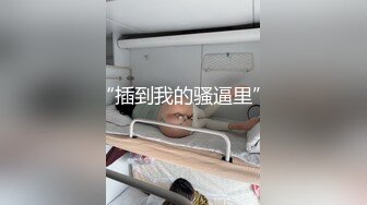 大奶高跟穿着开档黑丝又露脸的极品少妇，手带狼牙套抠弄骚穴浪叫呻吟，把自己抠到冒白浆，口交假鸡巴流口水