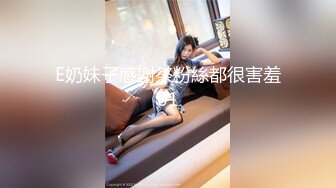 E奶妹子感謝祭粉絲都很害羞01