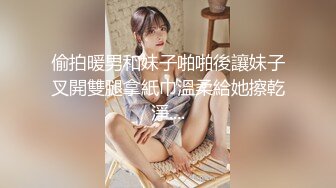 偷拍暖男和妹子啪啪後讓妹子叉開雙腿拿紙巾溫柔給她擦乾淨....