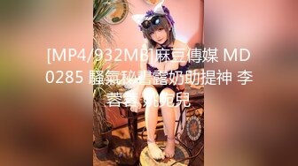 ✿ST-492【FeiGe-CM 单抬腿爆操纯欲美少女菜菜 开裆丝袜 全裸】