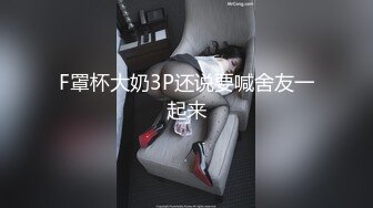 清纯反差小母狗 Twitter萝莉『猫型人偶』福利，表面清纯的女高学妹 背后是个渴望被大鸡巴灌满骚穴的反差婊小母