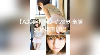 【新片速遞 】&nbsp;&nbsp; ♈ ♈ ♈小屁孩 无毛刚下海 【小野萝莉酱】纯纯的脸蛋 全裸体露点，嫩妹控的福音，刚发育好的少女胴体♈ ♈ ♈[3350MB/MP4/05:12:13]