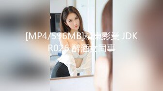 [MP4/1060M]12/9最新 黑丝情趣诱惑骚逼已准备好了听狼友指挥激情大秀VIP1196