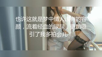 老婆就喜欢被别人鸡巴操