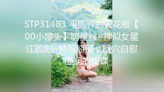 ❤️❤️饥渴宝马女【狐狸不是妖啊】勾搭外卖小哥~直接强上双飞！