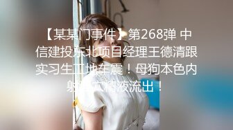 【某某门事件】第268弹 中信建投东北项目经理王德清跟实习生工地车震！母狗本色内射淫穴精液流出！