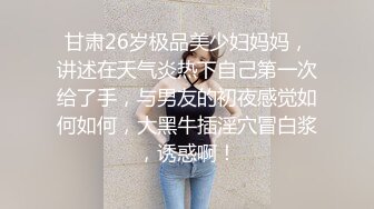 《台湾情侣泄密》冒充经纪人让漂亮的小姐姐掰开鲍鱼看看是否处女