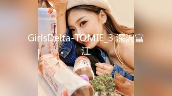 GirlsDelta-TOMIE_3 深沢富江