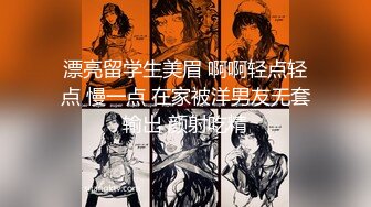 【新片速遞 】 年轻美女借钱逾期大尺度掰B自慰、尿尿视频被债主曝光[298M/MP4/07:55]