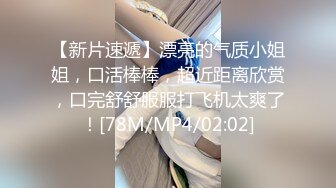 [MP4]蜜桃图像传媒-发情姐姐被亲弟同学爆操无套换了好多姿势令人无法直式的淫秽荡漾-林思妤