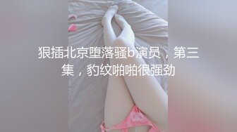 STP22107 最新剧情作秀人网极品女神 艾小青&nbsp;&nbsp;V字仇杀者各种淫具调教女奴 肛塞炮机囚笼自慰潮吹超强意境