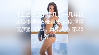 老婆在三亚穿超短裙露出