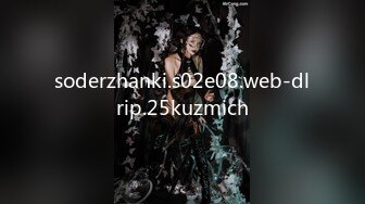 soderzhanki.s02e08.web-dlrip.25kuzmich