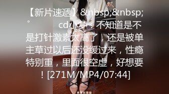 [MP4/ 995M]&nbsp;&nbsp;170CM眼镜美妞大战头套男，超细美腿吊带肉丝，应观众要求换上黑丝，双腿肩上扛激情爆操