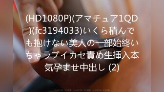 MXGS-1094 120分ノンストップ、ひたすらハメまくりSEX 由愛可奈