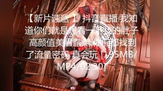 STP27586 【新人绿播女神下海 你听话的女朋友】明星级颜值 完美尤物~！