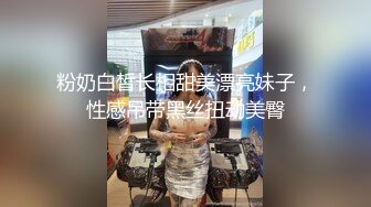 “老公不要你是坏蛋”有钱人大明哥玩操练瑜伽的出轨骚妻屁股又肥又翘嗲声嗲气叫的特给力对白刺激