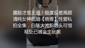 Mosaic 敏感女孩首次尝试多人啪啪操出白浆淫叫高潮