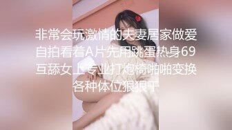 非常会玩激情的夫妻居家做爱自拍看着A片先用跳蛋热身69互舔女上专业打炮椅啪啪变换各种体位狠狠干