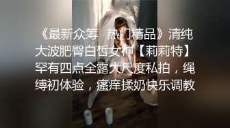 小果凍兒 卡哇伊女孩一枚 嬌柔欲滴的萌妹子大眼好胸柔韌拍攝