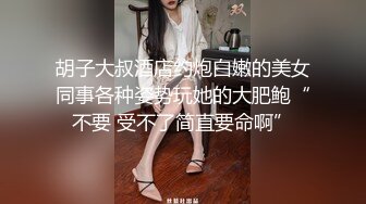 最新无码破解流出❤️红极一时的岛国影星《滨崎真绪》作品【乳腺发育诊所】PPPE-026