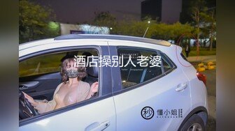 酒店操别人老婆