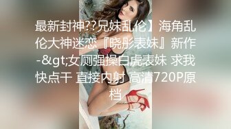 渣男小哥玩弄极品女友，肤白貌美奶大逼又肥，吃奶玩逼按摩棒抠她，口交大鸡巴无套抽插，呻吟可射表情好骚啊