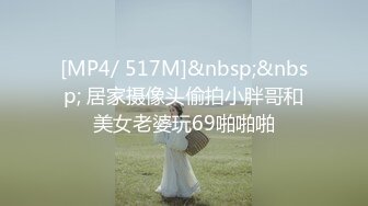 [MP4/ 540M]&nbsp;&nbsp; 超美颜值美艳女神秀人网极品嫩模唐安琪剧情新作 独家首部大尺度剧情诱惑模拟啪啪 娇喘超好听