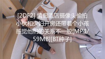 [MP4/ 2.28G] 颜值很高的人妻少妇，黑丝高跟诱惑跟小哥激情啪啪大秀直播，交大鸡巴的样子好骚