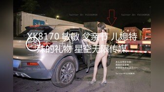 [2DF2] 最新流出〖女子养生大保健金手指spa〗精油按摩纹身骚少妇主动摸技师j8口交求操 竟然无套内射 高清源码[MP4/53MB][BT种子]