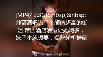 STP16371 【大学生情侣约单男】古风3P，美艳小肚兜，极品高颜值，这样的女友居然舍得贡献出来