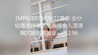 【新片速遞】&nbsp;&nbsp;&nbsp;&nbsp;✨【婚房偷情】新婚人妻带男同事婚房啪啪，对话超级骚极品反差婊[370MB/MP4/5:28]