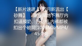 餐厅女厕蹲守年轻少妇的极品小黑鲍