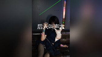 【新片速遞】露脸妩媚风骚的小少妇，开档黑丝诱惑，肥美的鲍鱼水好多，精彩自慰抠穴，浪荡风骚的表情淫荡刺激精彩别错过[407MB/MP4/32:37]