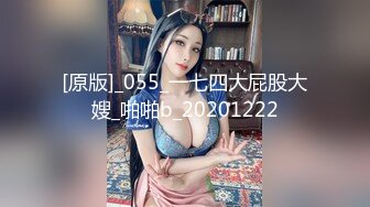 [MP4]STP27316 稚气萝姬 萌新推特00后露脸网红美少女▌白莉爱吃巧克力▌Cos初音未来 香艳酥乳粉嫩白虎演唱会 VIP0600