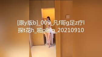 [MP4/ 534M] 红边黑丝眼镜美眉 漂不漂亮 好看吗 看着清纯特别骚 被男友上来就无套猛怼 射太快 爆