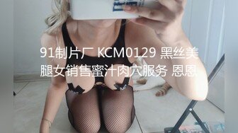 ❤️√ 撸管推荐！校花快被干哭了~【小伊】啪啪狂操！爽的嗷嗷叫~吃鸡 抠穴 后入玩的花