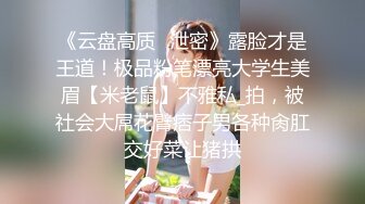 STP24121 可纯可风骚的少女诱惑&nbsp;&nbsp;全程露脸高颜值洗干净了陪狼友发骚 干净的逼逼没有几根毛&nbsp;&nbsp;揉奶自慰特写展示好刺激