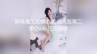 超顶级91绿帽人妻肥臀骚妇【成都夫人】私拍，户外天体露出，与多名单男群P双管齐下前后夹鸡，相当耐肏 (14)