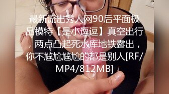 美女欠下高额贷款无力偿还 用身体还债换上情趣女仆装让债主啪啪