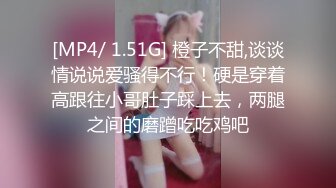 [MP4/1.04G]9-3酒店新设备偷拍妹子来大姨妈了白天和男友同时打飞机揉小穴 互相高潮了晚上没忍住还是插入了