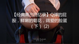 【新片速遞】声音甜美身材苗条闷骚型漂亮小姐姐主动挑逗女上位销魂表情娇喘呻吟声听的心痒痒最后男的内射了女孩崩溃不停问他对白精彩[461M/MP4/01:41:54]