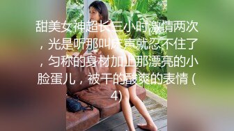 偷拍半夜爬起來欣賞對面樓洗完澡擦閏膚液的單身美女