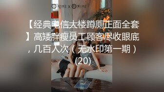 ★☆福利分享☆★一代炮王疯狂的做爱机器【山鸡岁月】不常被人操的美人妻，水真的多，一舔就有，插得嗷嗷叫好爽啊！ (2)