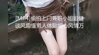 [MP4]最新果冻传媒AV剧情新作-下海女教师 因欠房租被室友爆操内射 小逼被操翻