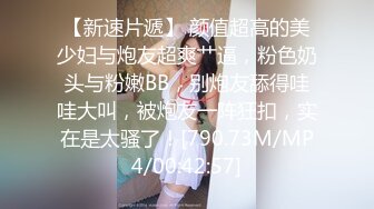 [MP4]STP29328 两个00后美少女！活力十足一起跳舞！脱光光扭腰摆臀，翘起屁股特写，多毛骚穴挺肥，极度诱惑 VIP0600